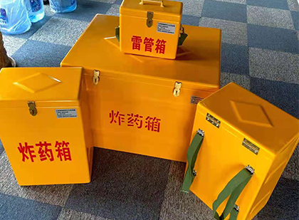 鹤壁玻璃钢（雷管）炸药箱
