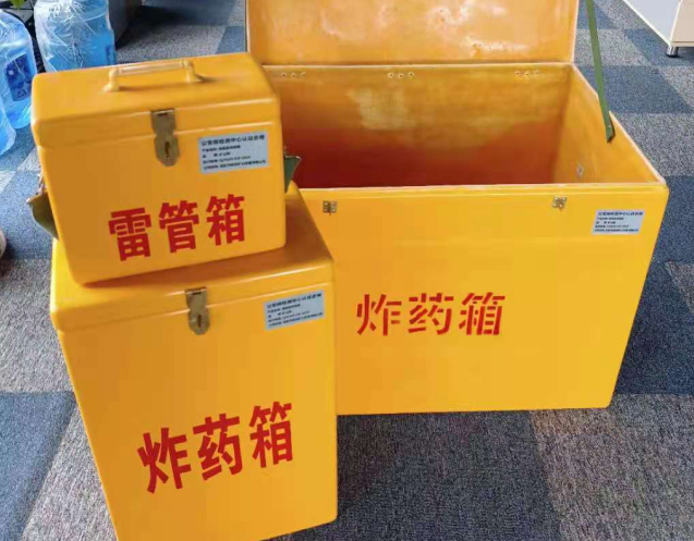 鹤壁炸药箱雷管箱使用注意事项