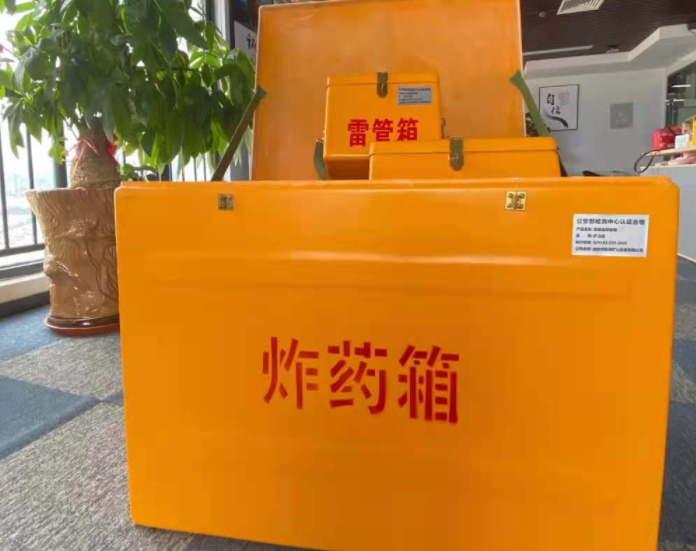 鹤壁玻璃钢炸药箱雷管箱的优势在哪里？