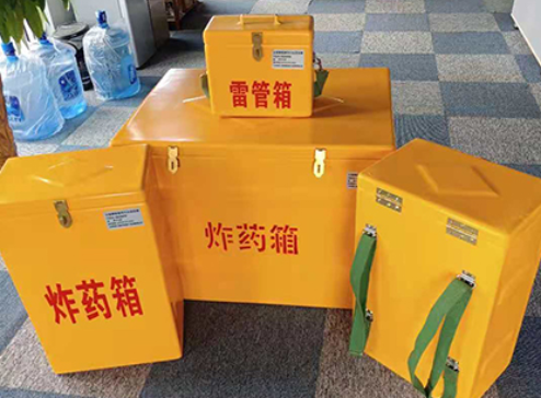 鹤壁玻璃钢炸药箱如何保证爆破物品存放的安全？