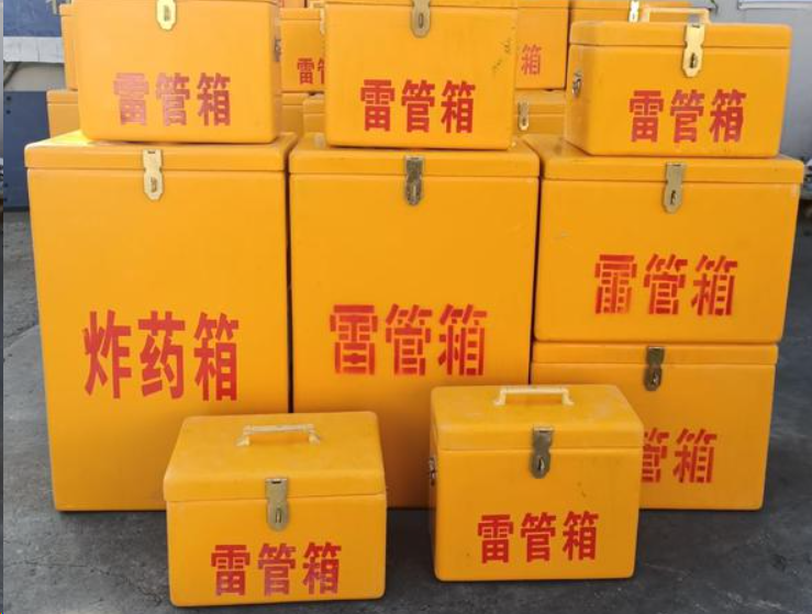 鹤壁如何区分炸药箱与雷管箱？