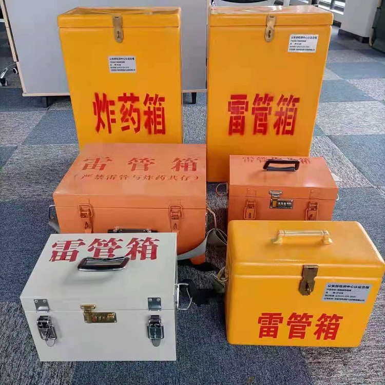 鹤壁雷管作业箱的设计与应用标准