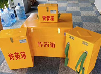 鹤壁玻璃钢雷管箱与炸药柜