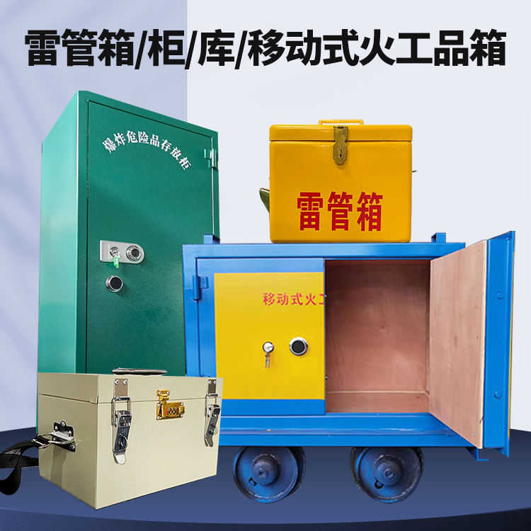 鹤壁凯龙KL-600YD/KL-762YD/KL-900YD火工品运输车的标准规格型号和尺寸说明