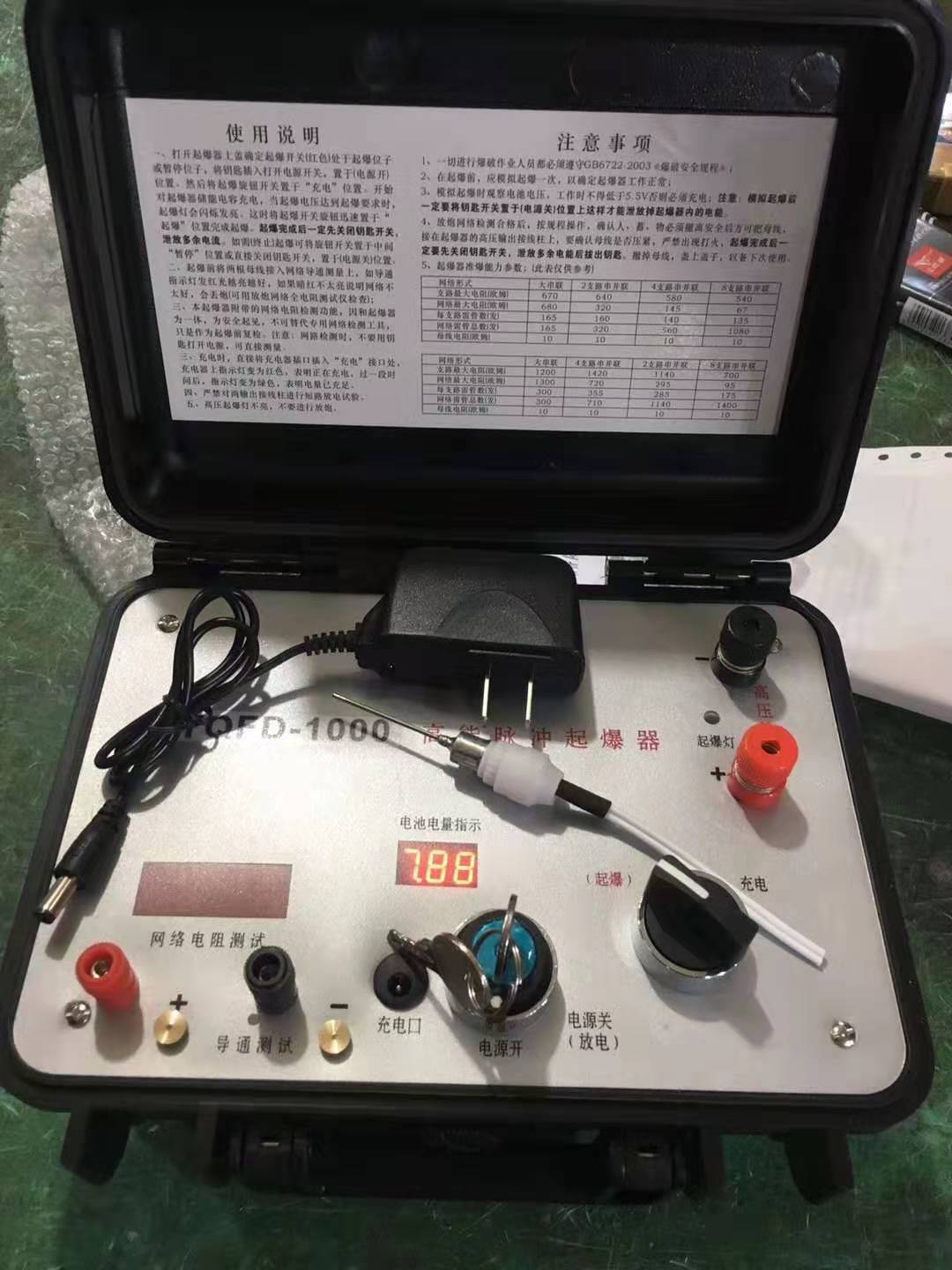 鹤壁发爆器（矿用起爆器）：爆破作业的“总开关”，你真的了解它吗？