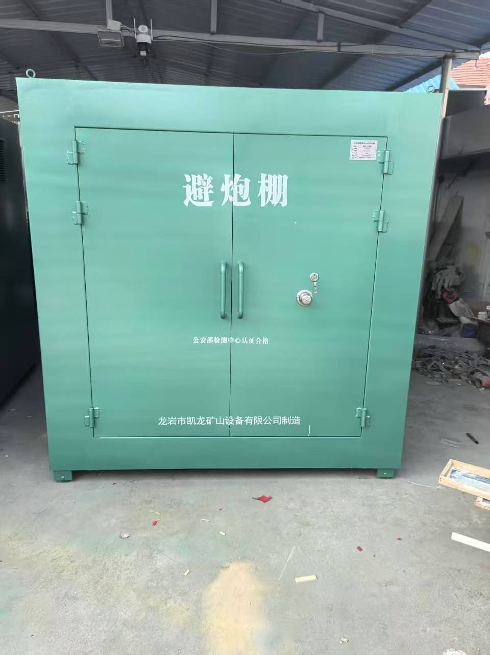 鹤壁露天作业爆破防护革命：避炮棚的多场景应用解析